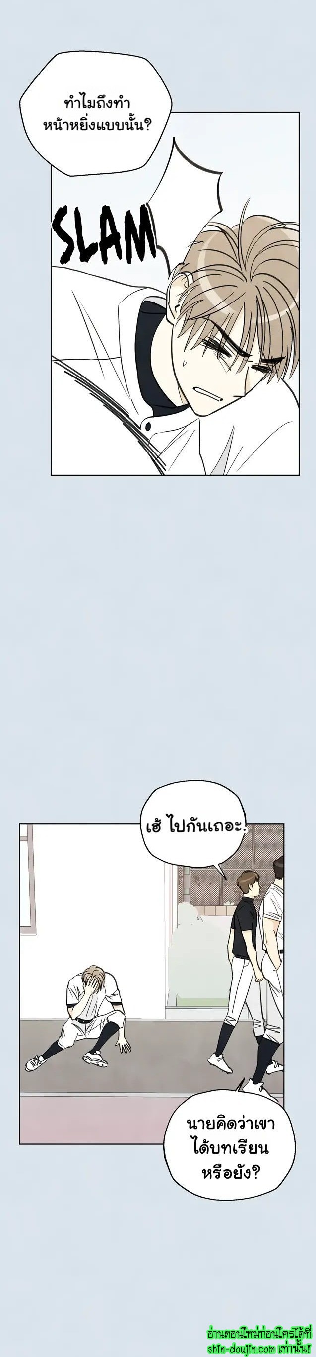 Even If Summer Ends EP 5